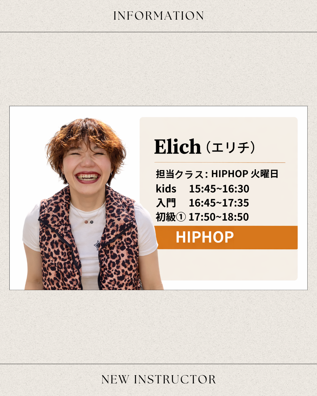 📢 新講師登場 ‼️